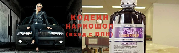 каннабис Волосово