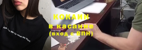 каннабис Волосово