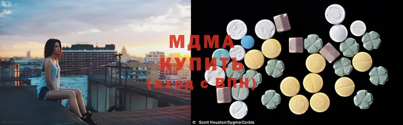 MDMA кристаллы  blacksprut ссылка  Кохма  сколько стоит 